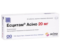 Есцитам Асіно таблетки вкриті оболонкою 20мг №30