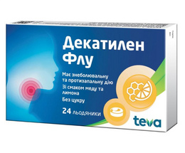 Декатилен Флу льод. №24