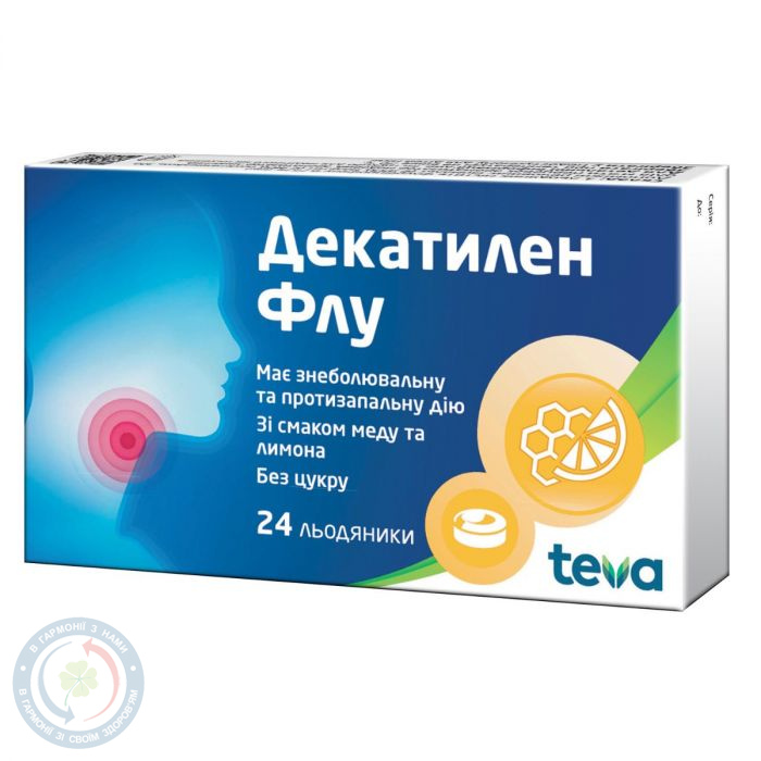 Декатилен Флу Мефа