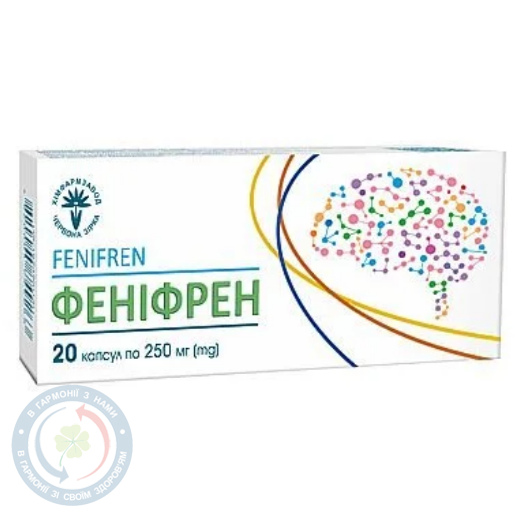 Феніфрен капсули 0,25 №20