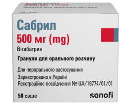 Сабрил саше 500мг №50