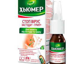 Хюмер Стоп Вірус спр.назал. 15,0