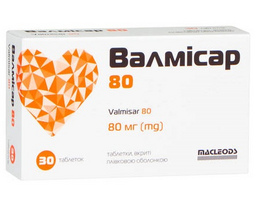 Валмісар таблетки вкриті оболонкою 80мг №30