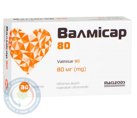 Валмісар таблетки вкриті оболонкою 80мг №30