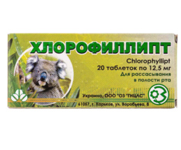 Хлорофіліпт таблетки 12,5мг №20