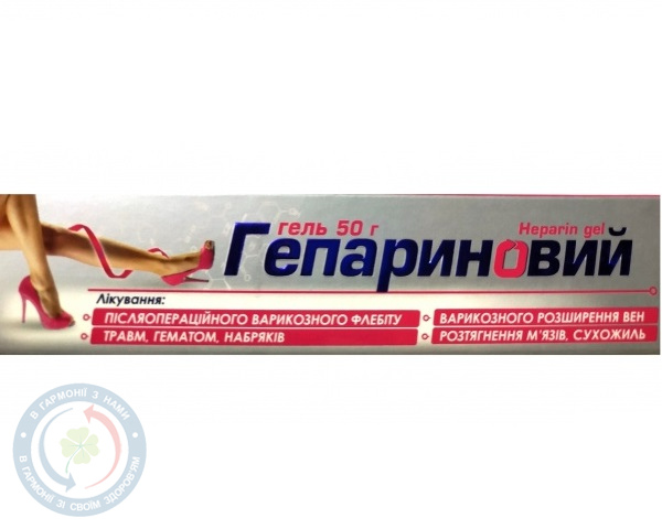 Гель гепариновий 1000 МО/г 50.0 туба №1