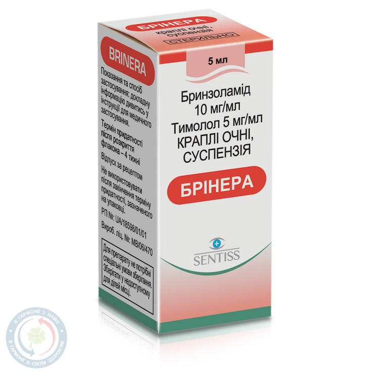 Брінера крапліоч. 5мл