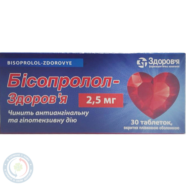 Бісопролол-Здоров'я таблетки вкриті оболонкою 5мг №30