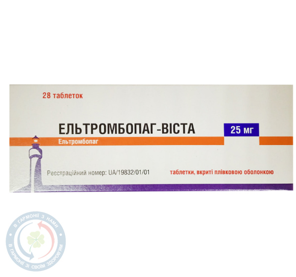Ельтромбопаг-Віста Сінтон