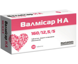 Валмісар Н таблетки вкриті оболонкою 160мг/12,5мг №30