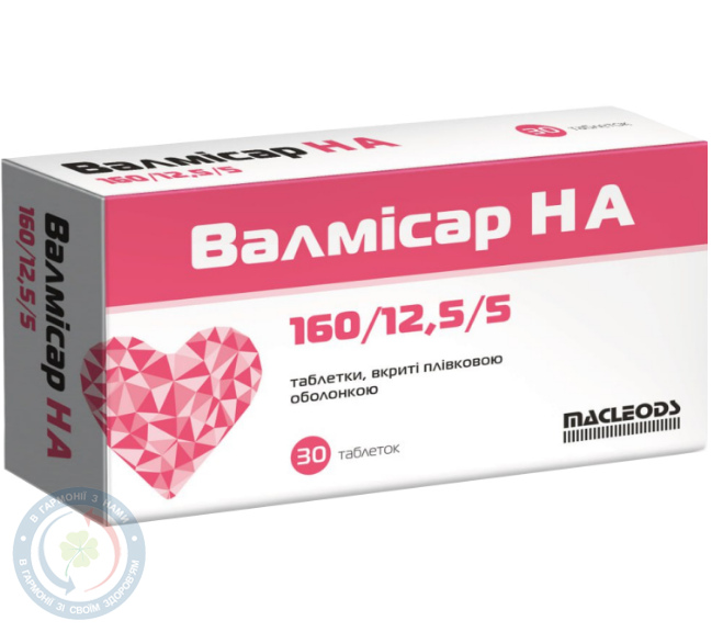 Валмісар Н таблетки вкриті оболонкою 160мг/12,5мг №30