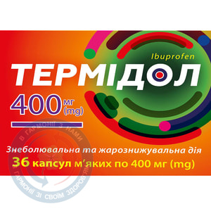 Термідол капсулим'які 400мг №36