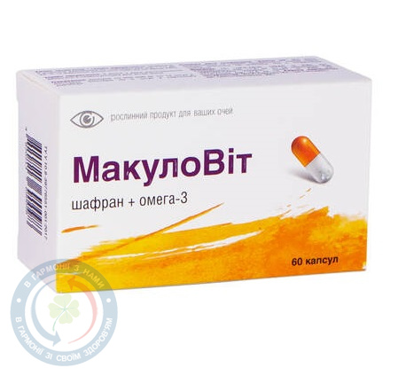 МакулоВіт капсули №60