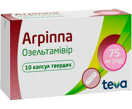 Агріппа капсули 75мг №10