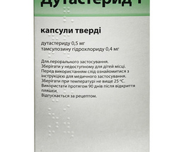 Дутастерид-Т капсули тверді 0,5 мг/0,4 мг №30