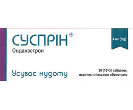 Суспрін таблетки вкриті оболонкою 4мг №10