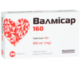 Валмісар таблетки вкриті оболонкою 160 мг №30