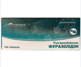 Фуразолідон таблетки 50мг №100