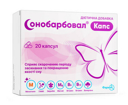 Сонобарбовал капсули №20