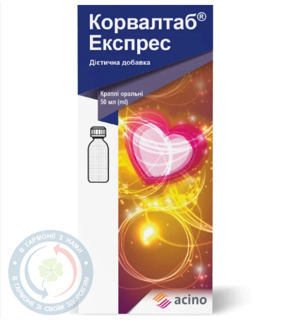Корвалтаб Експрес краплі 50мл
