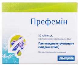 Префемін таблетки вкриті оболонкою 20мг №30