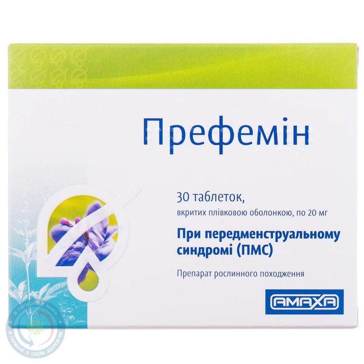 Префемін таблетки вкриті оболонкою 20мг №30