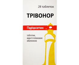 Трівонор таблетки вкриті оболонкою 20мг №28