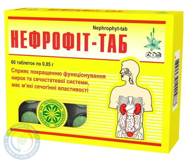 Нефрофіт-Таб таблетки №60
