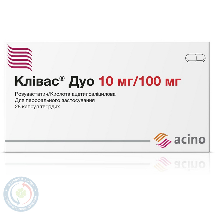 Клівас Дуо капсулитв 10мг/100мг №28