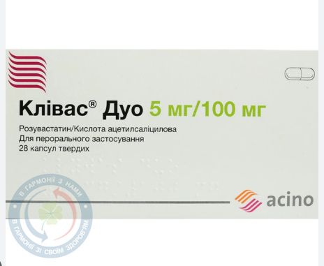 Клівас Дуо капсулитв 5мг/100мг №28