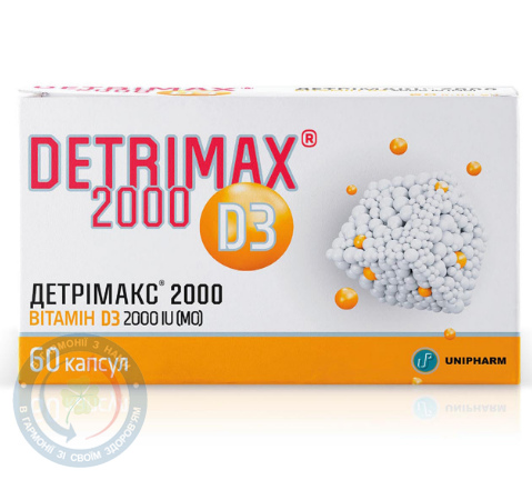 Детримакс 2000 МО капсули №30