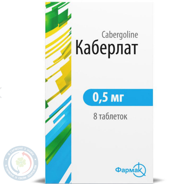Каберлат таблетки 0,5мг №8