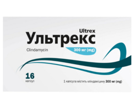 Ультрекс капсули 0,3 №16