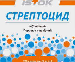 Стрептоцид пор. нашк. 5г саше №20