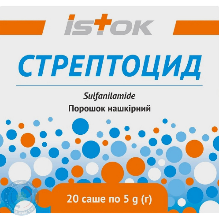 Стрептоцид пор. нашк. 5г саше №20