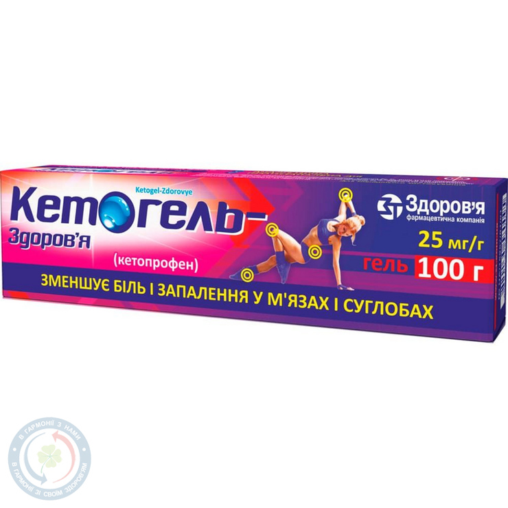 Кетогель-З Здоров'я