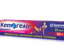 Кетогель-З гель 25мг/г 50г туба