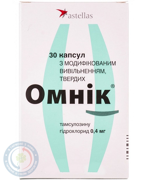 Омнік капсули тв. 0,4мг №30