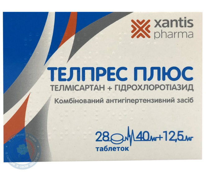 Телпрес Плюс таблетки 40/12.5мг №28