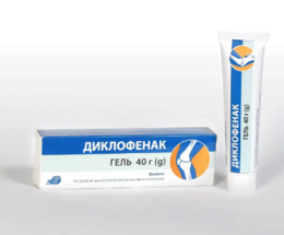 Диклофенак гель 5% 40,0