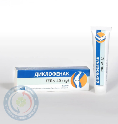 Диклофенак гель 5% 40,0