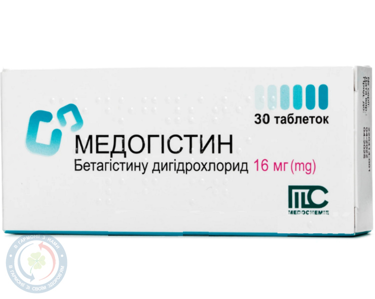 Медогістин Медокемі