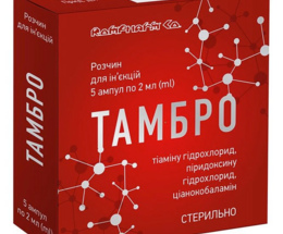 Тамбро розчин для інєкцій 2,0 №5
