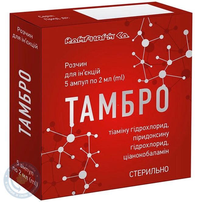 Тамбро РомФарм