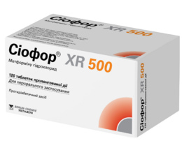 Сіофор XR таблетки вкриті оболонкою 500мг №120