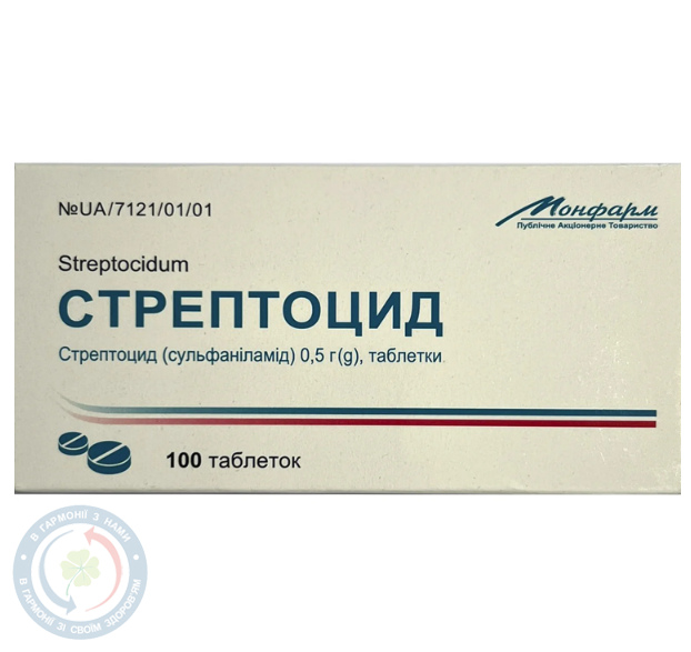 Стрептоцид Монфарм
