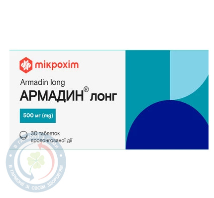 Армадін Лонг Мікрохім