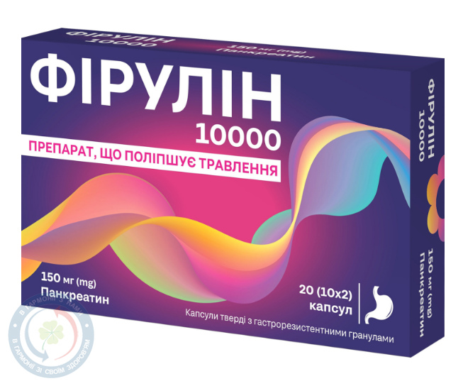 Фірулін 10000 Кусум Фарм