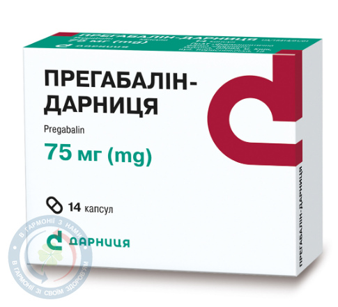 Прегабалін-Дарниця Дарниця