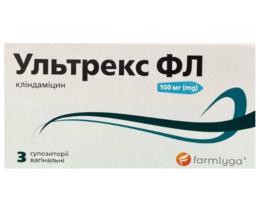 Ультрекс ФЛ суп. 100мг №3